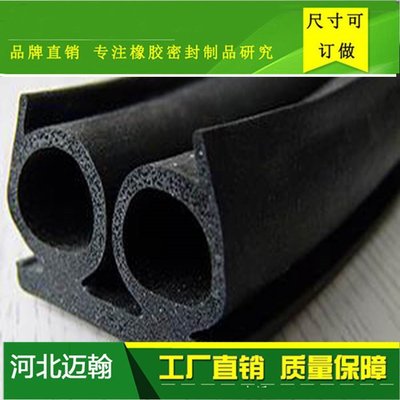 探索高性能橡膠膠條的秘密 從環(huán)氧化天然橡膠到合成橡膠的研發(fā)與應(yīng)用